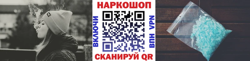 Где купить наркотики Анадырь Псилоцибиновые грибы  Бутират  ГАШ 