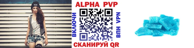 хочу наркоту Анадырь A PVP крисы CK