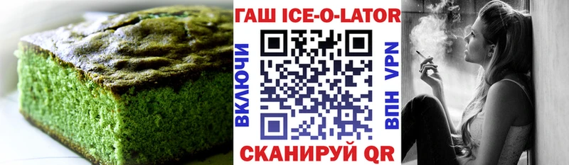 Еда ТГК марихуана  где можно купить   Анадырь 