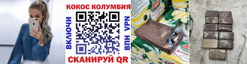 КОКАИН 98% цены наркотик Анадырь