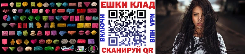 Экстази Cube  KRAKEN ТОР  Анадырь  закладка 
