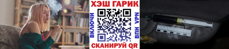 дарнет шоп  Анадырь  MEGA ТОР  даркнет как зайти  Гашиш hashish 
