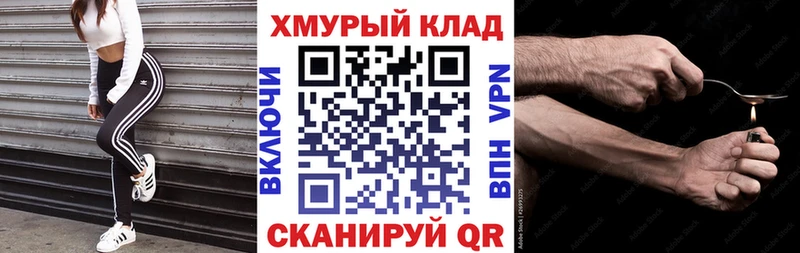 ГЕРОИН VHQ  как найти закладки  Анадырь 