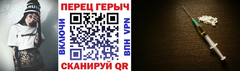 ГЕРОИН гречка Анадырь