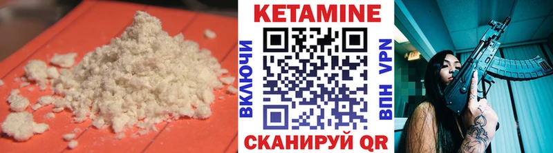 площадка телеграм  Анадырь  КЕТАМИН VHQ  купить наркотики цена 