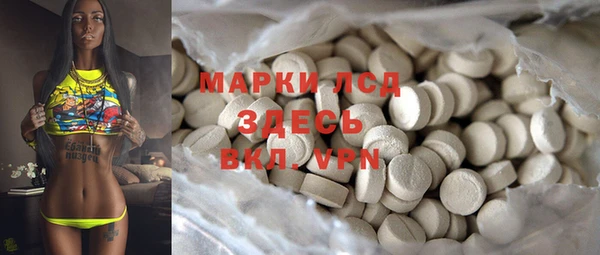 ГАЛЛЮЦИНОГЕННЫЕ ГРИБЫ Абдулино