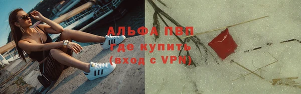 ГАЛЛЮЦИНОГЕННЫЕ ГРИБЫ Абдулино