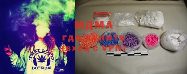 экстази Протвино