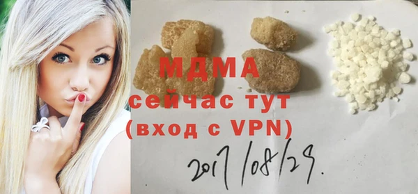 круглые Абинск