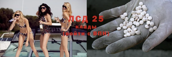 ALPHA PVP Абаза