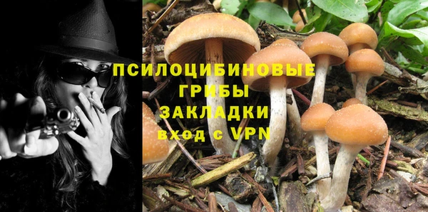 круглые Абинск