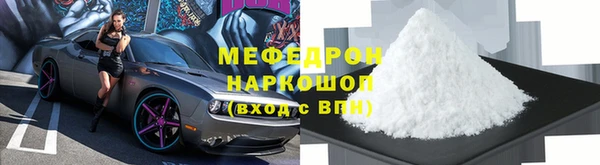 ALPHA PVP Абаза
