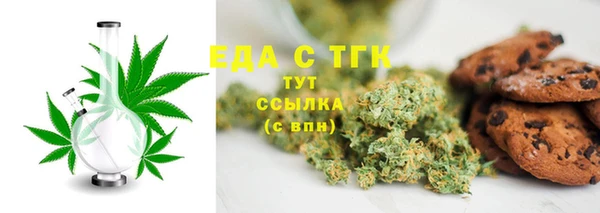 экстази Протвино