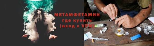 ГАЛЛЮЦИНОГЕННЫЕ ГРИБЫ Абдулино