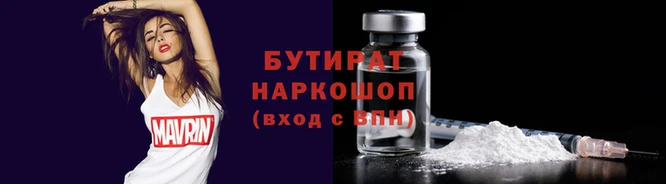ГАЛЛЮЦИНОГЕННЫЕ ГРИБЫ Абдулино