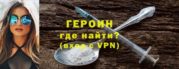 экстази Протвино
