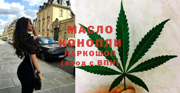 ГАЛЛЮЦИНОГЕННЫЕ ГРИБЫ Абдулино