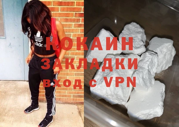 MDMA Premium VHQ Приозерск