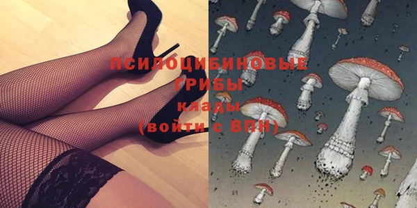 круглые Абинск
