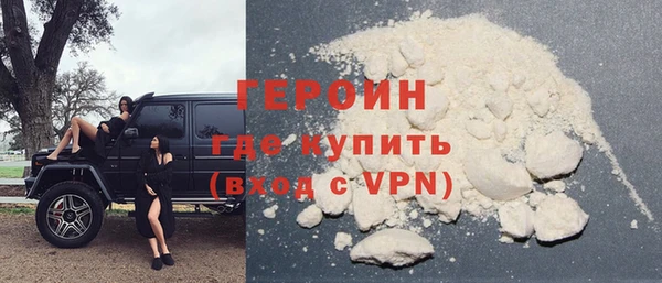 ALPHA PVP Абаза