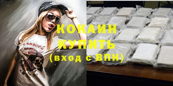 MDMA Premium VHQ Приозерск