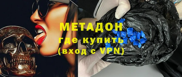 ГАЛЛЮЦИНОГЕННЫЕ ГРИБЫ Абдулино