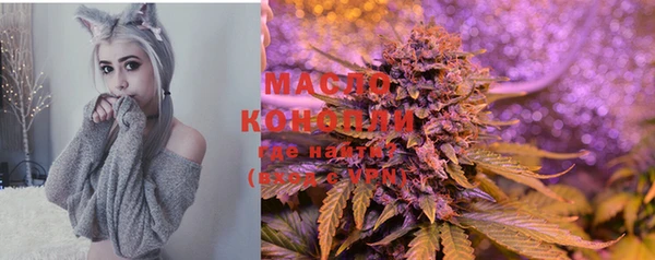 экстази Протвино
