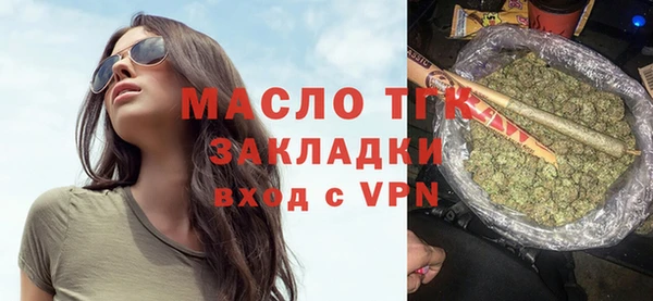 ГАЛЛЮЦИНОГЕННЫЕ ГРИБЫ Абдулино