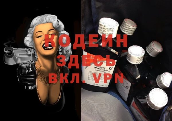 круглые Абинск