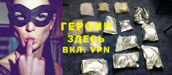 ALPHA PVP Абаза