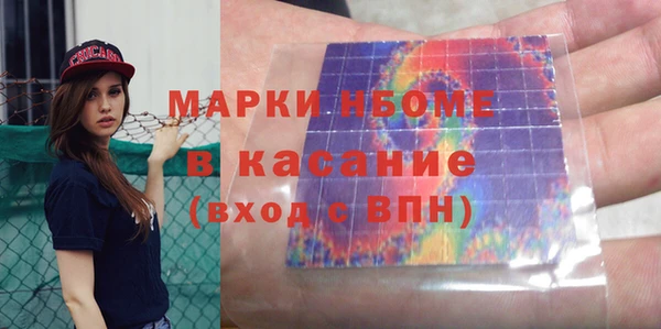 круглые Абинск