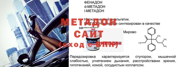apvp Пролетарск