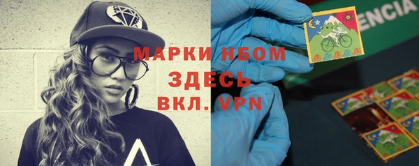 экстази Протвино