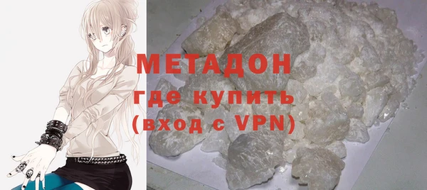 ALPHA PVP Абаза