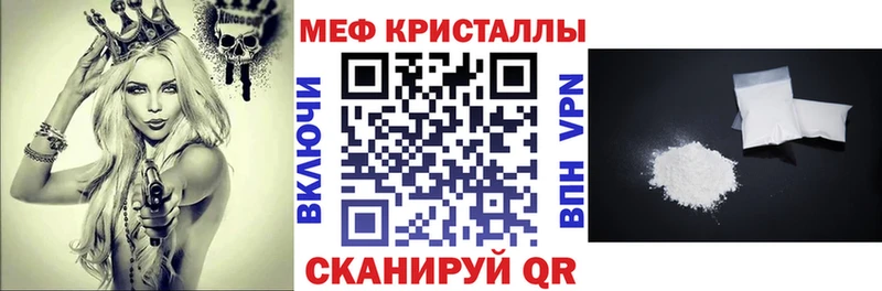 блэк спрут tor Анадырь Меф VHQ
