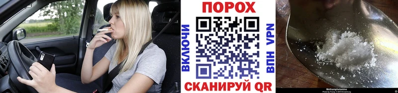 Метамфетамин мет  Анадырь 