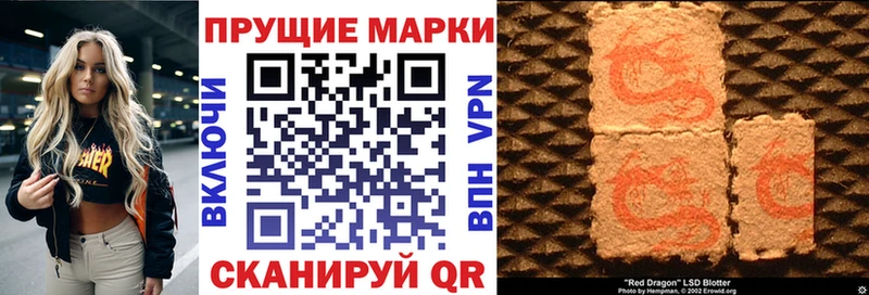 Наркотические марки 1,5мг  Анадырь 